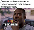 Нажмите на изображение для увеличения
Название: 1659421243110.jpg
Просмотров: 548
Размер:	31.1 Кб
ID:	3441499