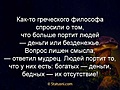 Нажмите на изображение для увеличения
Название: 1659421197621.jpg
Просмотров: 535
Размер:	30.3 Кб
ID:	3441500