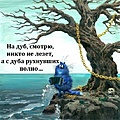 Нажмите на изображение для увеличения
Название: 5DE8B6FB-77F3-4B02-94DB-6CB78E5516BF.jpeg
Просмотров: 572
Размер:	105.2 Кб
ID:	3442301