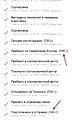Нажмите на изображение для увеличения
Название: IMG_7E2C35A007A9-1.jpg
Просмотров: 118
Размер:	202.4 Кб
ID:	3446371