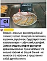 Нажмите на изображение для увеличения
Название: h-87004.jpg
Просмотров: 458
Размер:	183.8 Кб
ID:	3446986