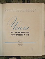 Нажмите на изображение для увеличения
Название: 46.jpg
Просмотров: 228
Размер:	143.8 Кб
ID:	34481