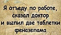Нажмите на изображение для увеличения
Название: 153471FD-74B1-48B3-85ED-D03A0ED69F14.jpeg
Просмотров: 491
Размер:	98.2 Кб
ID:	3449696