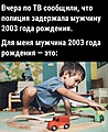 Нажмите на изображение для увеличения
Название: 1923CC9D-2BB5-4E26-B58E-E29955764525.jpeg
Просмотров: 528
Размер:	206.6 Кб
ID:	3449701