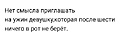 Нажмите на изображение для увеличения
Название: 98620FE7-9C31-4BDB-8113-EE9E3B5A3F4D.jpeg
Просмотров: 461
Размер:	30.7 Кб
ID:	3450410