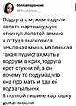 Нажмите на изображение для увеличения
Название: E1E248A0-A3E6-4ED1-955D-3BE28DC2C501.jpeg
Просмотров: 471
Размер:	127.6 Кб
ID:	3452111