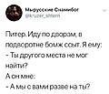 Нажмите на изображение для увеличения
Название: 413BC146-3567-4688-AB19-E933C127B1CC.jpeg
Просмотров: 454
Размер:	96.1 Кб
ID:	3452115