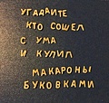Нажмите на изображение для увеличения
Название: 0DAD6B7E-A63F-4302-B4FF-D879A25E14CC.jpeg
Просмотров: 380
Размер:	132.0 Кб
ID:	3452248