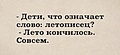 Нажмите на изображение для увеличения
Название: F37CE843-57B5-43EF-8C7E-77B45F6F2914.jpeg
Просмотров: 390
Размер:	54.9 Кб
ID:	3452249