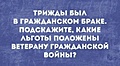 Нажмите на изображение для увеличения
Название: C34EC9B2-DAEF-449D-BBD7-696F02A65132.jpeg
Просмотров: 391
Размер:	76.6 Кб
ID:	3452250