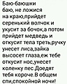 Нажмите на изображение для увеличения
Название: E37C3828-1C12-41ED-B546-BFADEEA2AEDC.jpeg
Просмотров: 418
Размер:	80.1 Кб
ID:	3453010