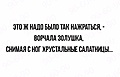 Нажмите на изображение для увеличения
Название: 38A27223-07F9-43DA-80BE-E4E156FDDC9B.jpeg
Просмотров: 486
Размер:	29.7 Кб
ID:	3456797