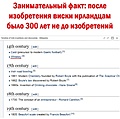 Нажмите на изображение для увеличения
Название: IMG-20220913-WA0003.jpg
Просмотров: 624
Размер:	100.7 Кб
ID:	3458257