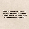 Нажмите на изображение для увеличения
Название: 17E28481-8791-4322-8905-C24DE96FC929.jpeg
Просмотров: 485
Размер:	78.2 Кб
ID:	3459443