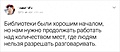 Нажмите на изображение для увеличения
Название: F486FCEF-DFAA-4411-9872-901D9BABD312.jpeg
Просмотров: 476
Размер:	36.2 Кб
ID:	3459444