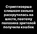 Нажмите на изображение для увеличения
Название: 094D480F-26A8-41D0-8A2F-263559B44FA6.jpeg
Просмотров: 516
Размер:	73.1 Кб
ID:	3460083
