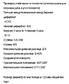 Нажмите на изображение для увеличения
Название: Screenshot_20220925-102833-01.jpg
Просмотров: 58
Размер:	179.7 Кб
ID:	3462726