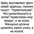 Нажмите на изображение для увеличения
Название: 1F65A2F1-C015-4EF0-A436-08C742873910.jpeg
Просмотров: 375
Размер:	101.6 Кб
ID:	3462737