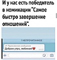 Нажмите на изображение для увеличения
Название: E11C5FF7-97F2-4609-9DF7-9AA99D923515.jpeg
Просмотров: 399
Размер:	64.0 Кб
ID:	3462738