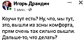 Нажмите на изображение для увеличения
Название: 2.jpg
Просмотров: 478
Размер:	42.6 Кб
ID:	3464150