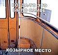 Нажмите на изображение для увеличения
Название: 6.jpg
Просмотров: 479
Размер:	84.3 Кб
ID:	3464154