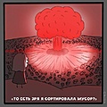 Нажмите на изображение для увеличения
Название: 9a7dad0f-2327-473e-9e9a-576089838d5b.jpg
Просмотров: 556
Размер:	45.4 Кб
ID:	3464602