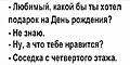 Нажмите на изображение для увеличения
Название: 4.jpg
Просмотров: 536
Размер:	37.9 Кб
ID:	3464613