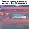 Нажмите на изображение для увеличения
Название: f9fa5c8d8f6adde8577451a530bacd32.jpg
Просмотров: 484
Размер:	51.8 Кб
ID:	3465180