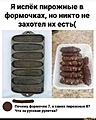 Нажмите на изображение для увеличения
Название: 4c9cbb663bb6043dfcd89dad20bb609f.jpg
Просмотров: 496
Размер:	109.9 Кб
ID:	3465187