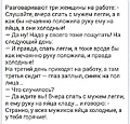 Нажмите на изображение для увеличения
Название: a6c67c28799fc326cb3ca06961c53835.jpg
Просмотров: 501
Размер:	63.0 Кб
ID:	3465194