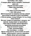 Нажмите на изображение для увеличения
Название: e6256be0c209649ca154c93190cce49c.jpg
Просмотров: 477
Размер:	94.2 Кб
ID:	3465195