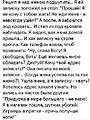 Нажмите на изображение для увеличения
Название: b60b1915688e5597013d33b0881c740d.jpg
Просмотров: 468
Размер:	75.1 Кб
ID:	3465196