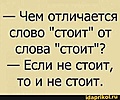 Нажмите на изображение для увеличения
Название: 04172749e11370b73e4709000dbdc8ac.jpg
Просмотров: 454
Размер:	26.5 Кб
ID:	3465197