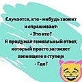 Нажмите на изображение для увеличения
Название: 38ad191b29423dfd489d66c95c2bb86e.jpg
Просмотров: 474
Размер:	45.9 Кб
ID:	3465198