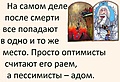 Нажмите на изображение для увеличения
Название: 1664967105673.jpg
Просмотров: 464
Размер:	33.6 Кб
ID:	3466647