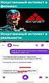 Нажмите на изображение для увеличения
Название: 0B10ED05-C932-486C-924B-6BEA5FBE16EC.jpeg
Просмотров: 432
Размер:	197.9 Кб
ID:	3466779