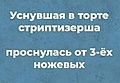 Нажмите на изображение для увеличения
Название: 2.jpg
Просмотров: 419
Размер:	53.3 Кб
ID:	3468704