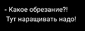 Нажмите на изображение для увеличения
Название: 4.jpg
Просмотров: 422
Размер:	19.6 Кб
ID:	3468706