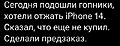 Нажмите на изображение для увеличения
Название: 6.jpg
Просмотров: 413
Размер:	34.9 Кб
ID:	3468708