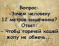 Нажмите на изображение для увеличения
Название: 8.jpg
Просмотров: 427
Размер:	138.6 Кб
ID:	3468710