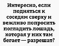 Нажмите на изображение для увеличения
Название: 757AC7C5-215A-46E2-A481-8F590A9D4B94.jpeg
Просмотров: 433
Размер:	83.9 Кб
ID:	3470221