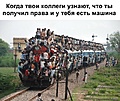 Нажмите на изображение для увеличения
Название: 8225B81A-BFBB-4EFE-A912-B34425AFBB39.jpeg
Просмотров: 464
Размер:	132.1 Кб
ID:	3470222
