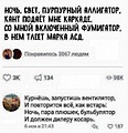 Нажмите на изображение для увеличения
Название: A7DDA93A-26CD-4E44-ACAC-46F334CC63E7.jpeg
Просмотров: 477
Размер:	90.7 Кб
ID:	3470307