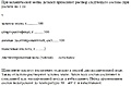 Нажмите на изображение для увеличения
Название: Screenshot_475.jpg
Просмотров: 117
Размер:	298.8 Кб
ID:	3471829