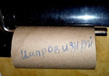 Нажмите на изображение для увеличения
Название: 20221024_140159.png
Просмотров: 322
Размер:	172.5 Кб
ID:	3473908