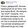 Нажмите на изображение для увеличения
Название: 2AD0026D-4640-4561-A1A3-73B9B8C1FF3C.jpeg
Просмотров: 425
Размер:	86.3 Кб
ID:	3474606