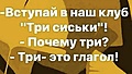 Нажмите на изображение для увеличения
Название: B45A8ECB-254E-4323-A5F1-590352B55198.jpeg
Просмотров: 424
Размер:	71.0 Кб
ID:	3474608