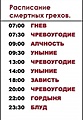 Нажмите на изображение для увеличения
Название: 4324CC80-40D2-4BFC-8503-F904E6F636CB.jpeg
Просмотров: 442
Размер:	101.9 Кб
ID:	3475630