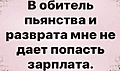 Нажмите на изображение для увеличения
Название: 2D1945B2-7DC8-4FF0-8B8A-F4902C6E1B6F.jpeg
Просмотров: 427
Размер:	52.9 Кб
ID:	3475631