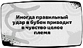 Нажмите на изображение для увеличения
Название: D1819C4A-F8C6-433C-8A19-E035F04A626B.jpeg
Просмотров: 524
Размер:	184.1 Кб
ID:	3476879